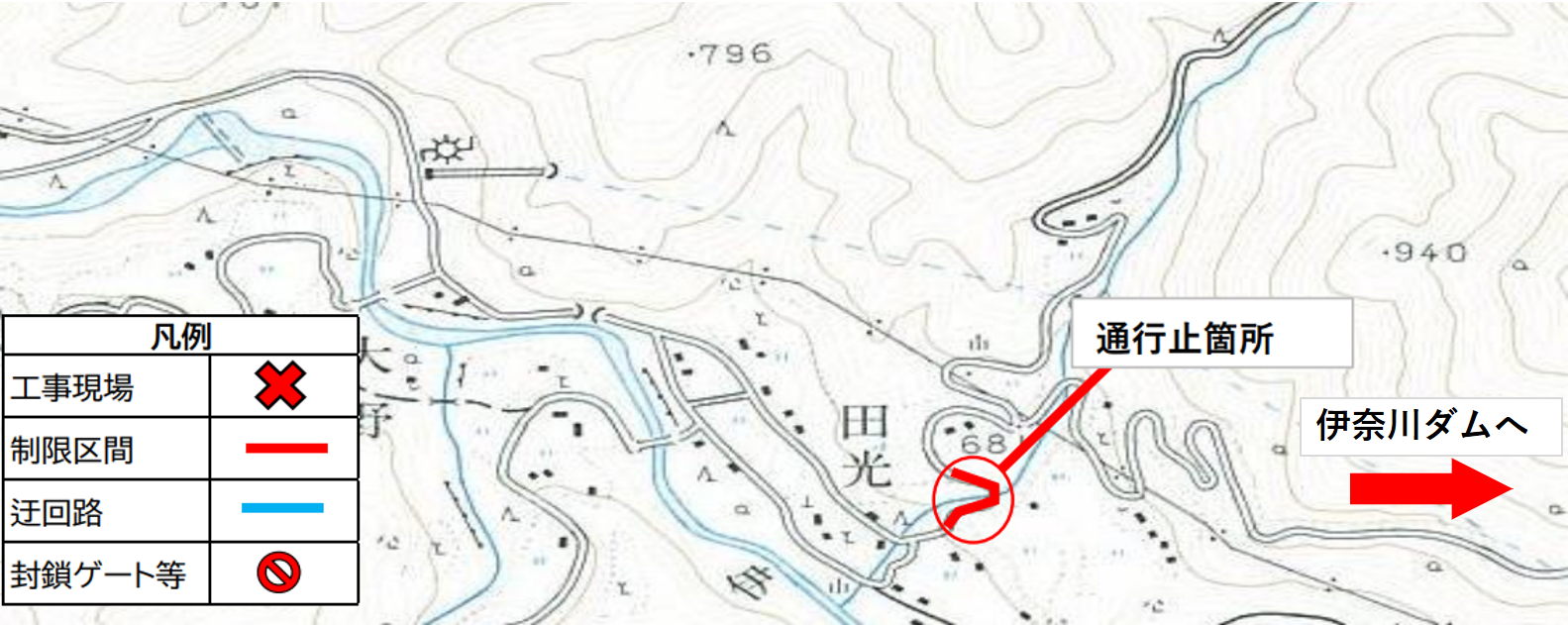 通行止め位置図