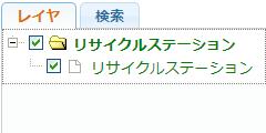 サイドメニュー
