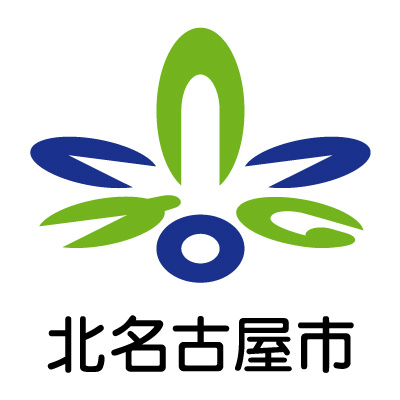 北名古屋市　市章